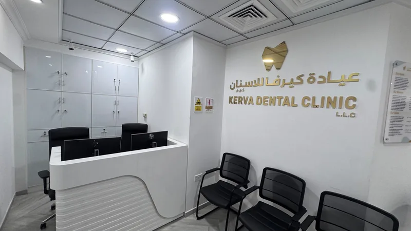KERVA Dental Clinic reception in Dubai
